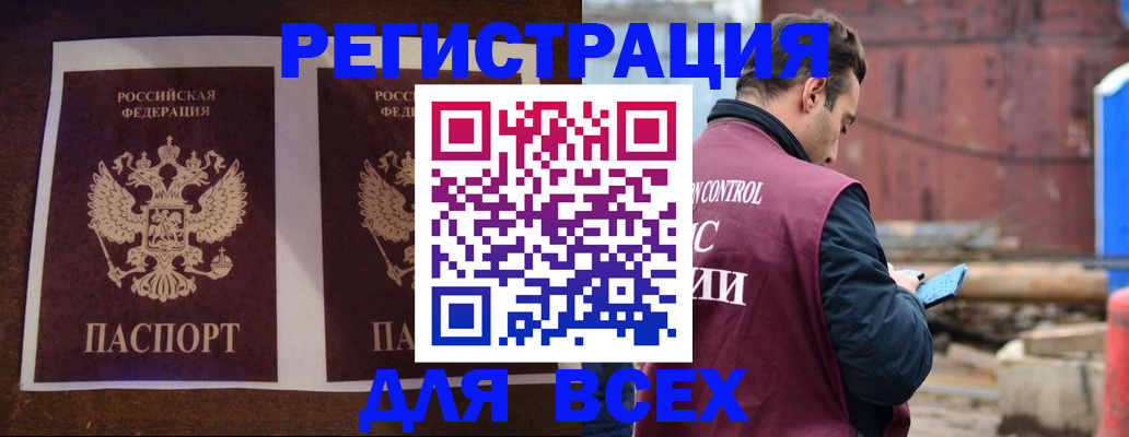 регистрация для школы в Воронежской области